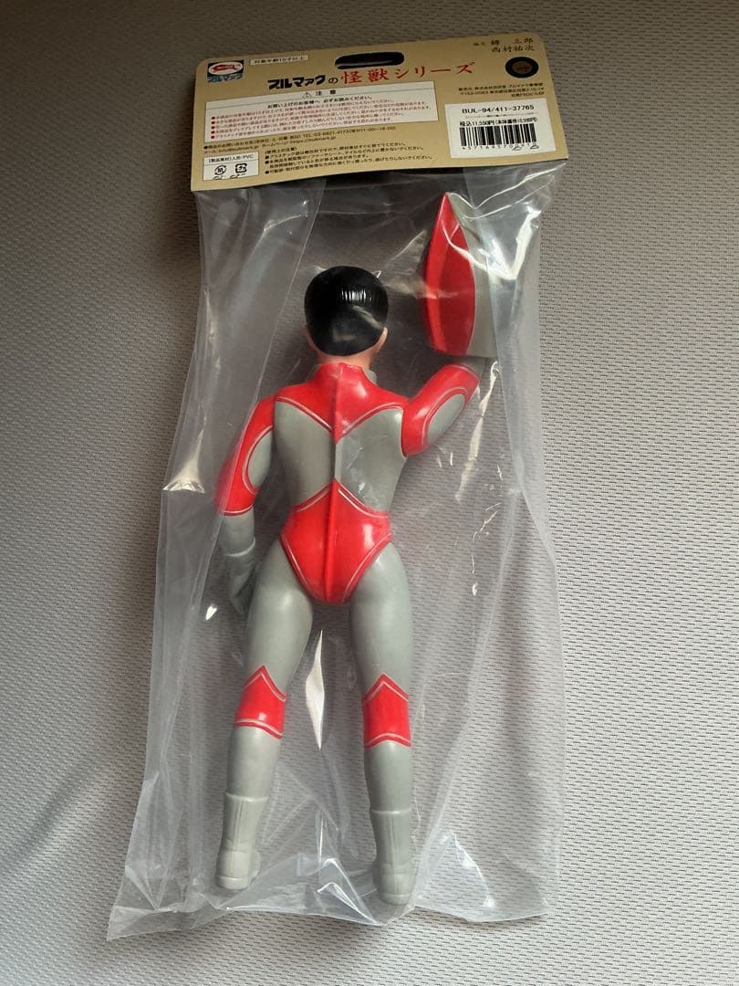 フルマックスの怪獣シリーズ 帰ってきたウルトラマン　面トレ
