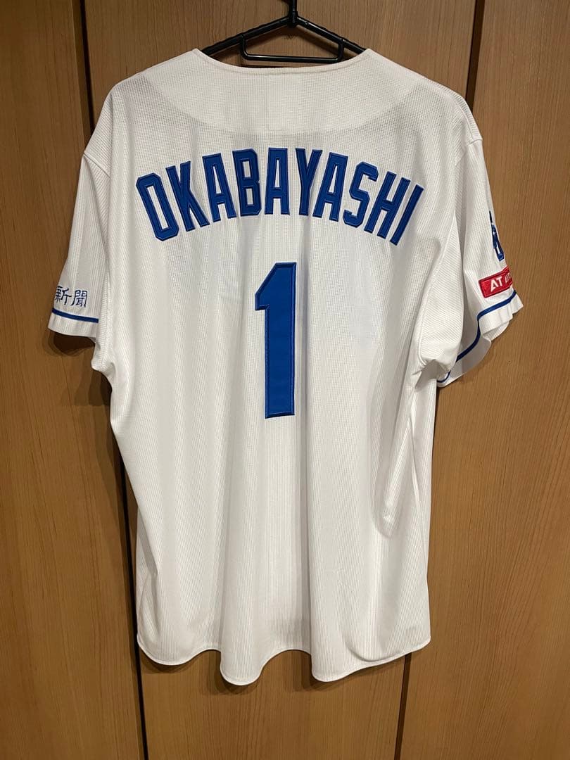 中日ドラゴンズ岡林ユニフォーム