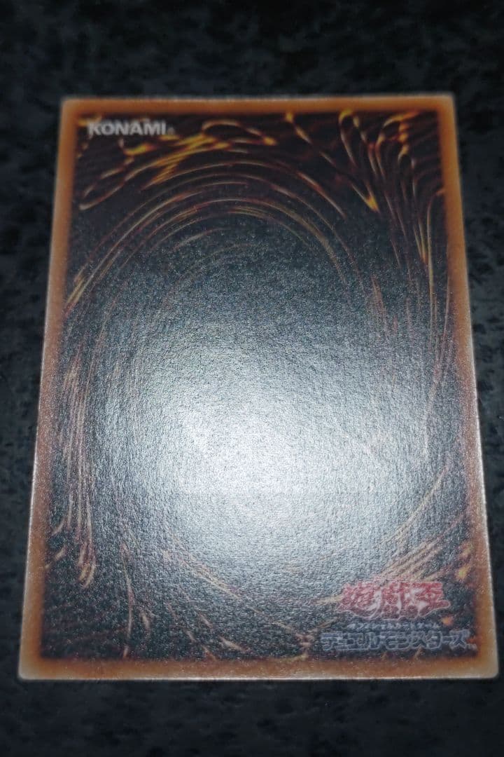 遊戯王　XYZードラゴン・キャノン　アルティメットレア　良品〜美品