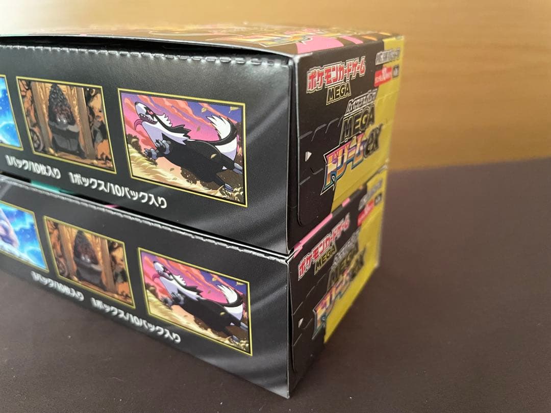 【新品未開封】 メガドリーム　2箱　シュリンクなし　ぺりぺりあり