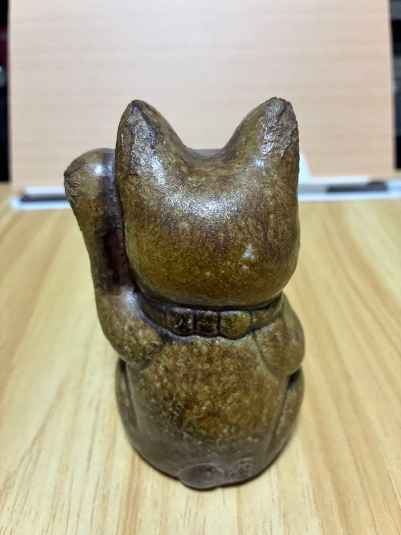 備前焼　招き猫