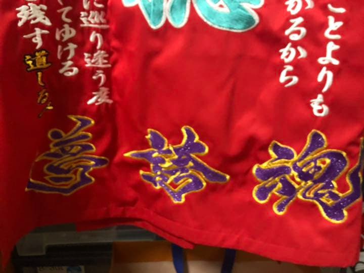 AKB48 岩立沙穂 特攻服