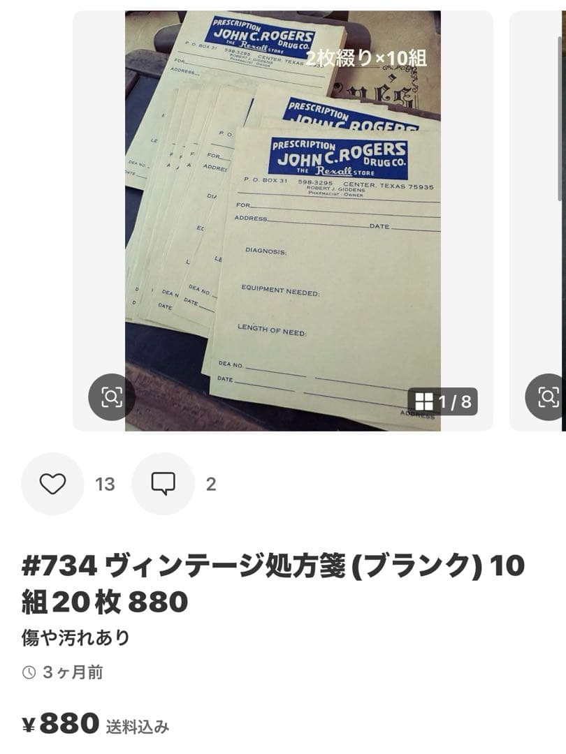 リリー