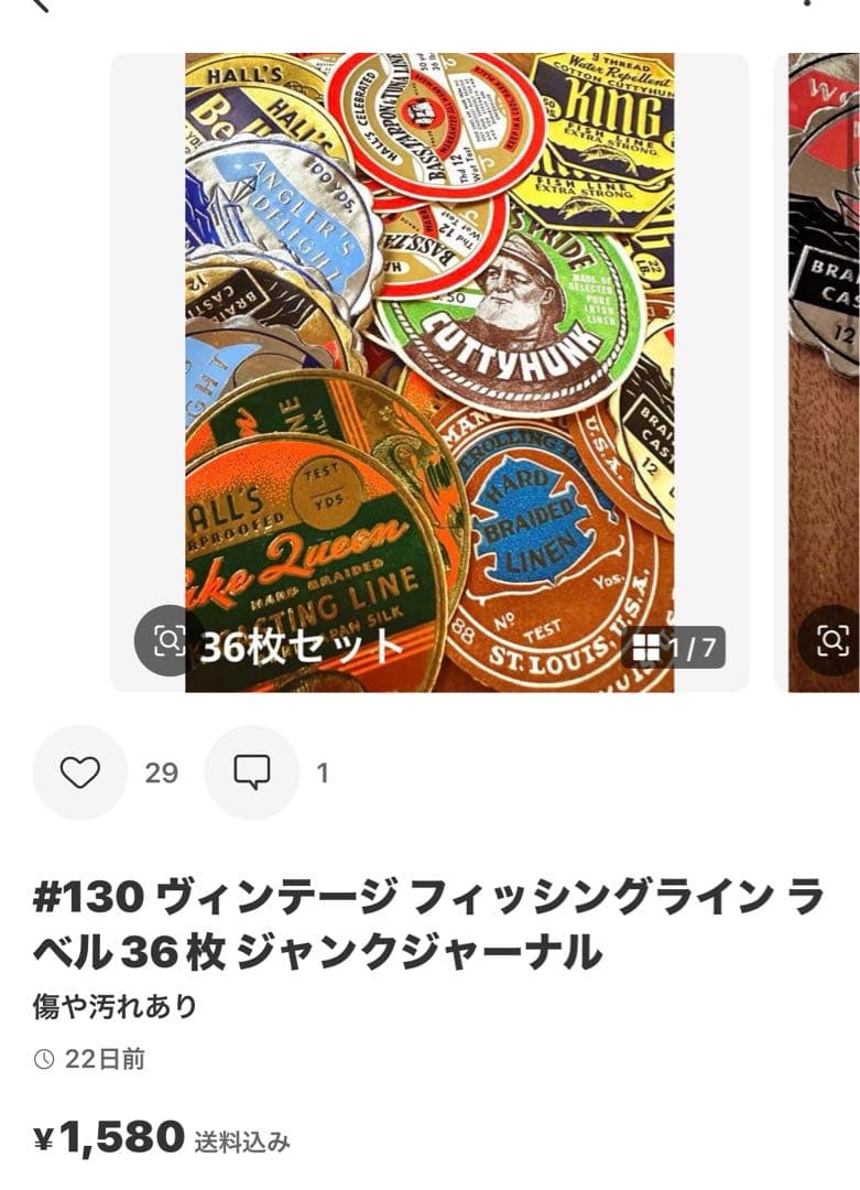 リリー