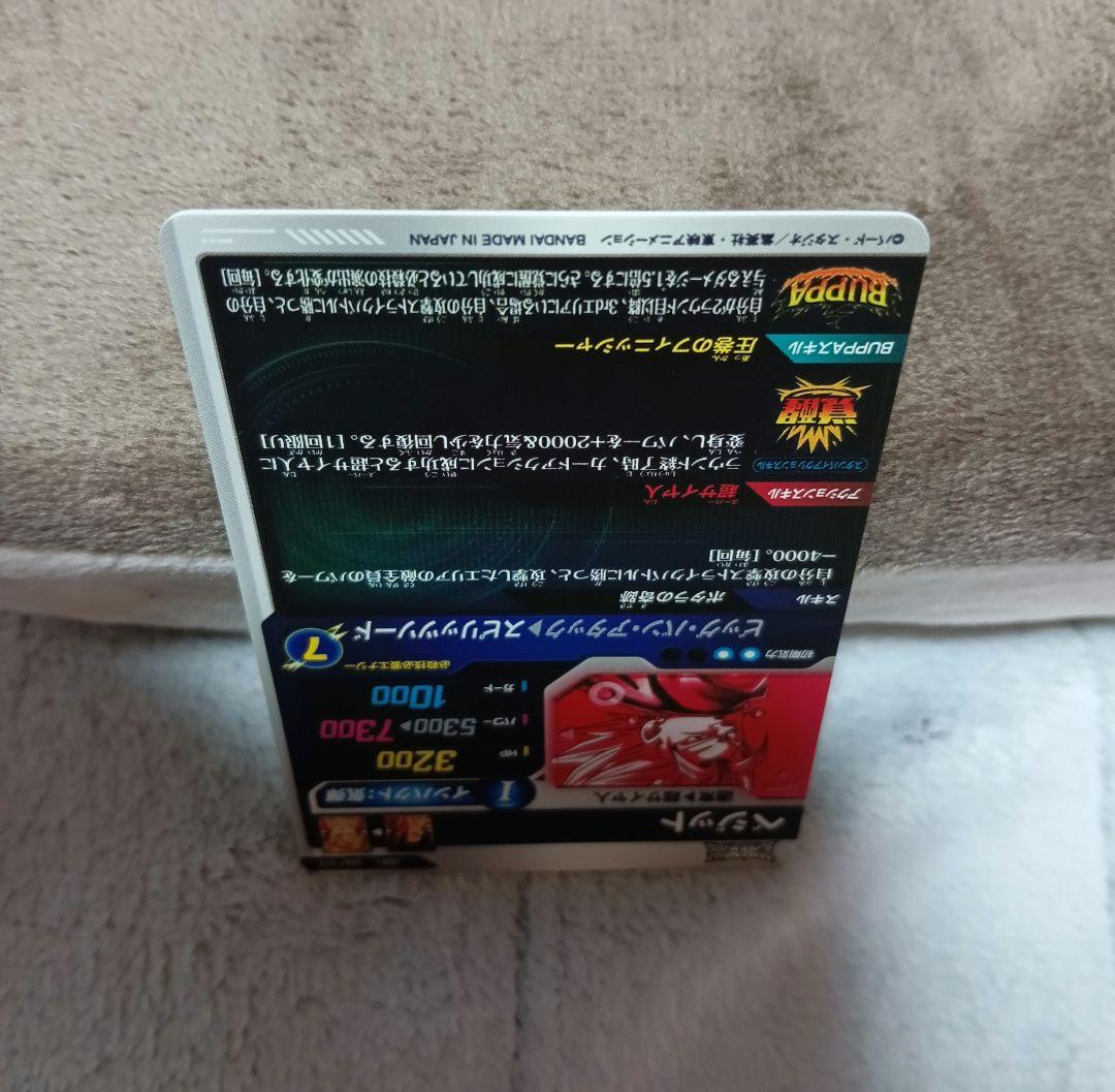 ドラゴンボールスーパーダイバーズ　sdv7-019 ベジット GDRパラレル