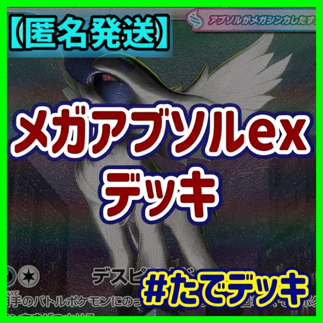 侍ページ