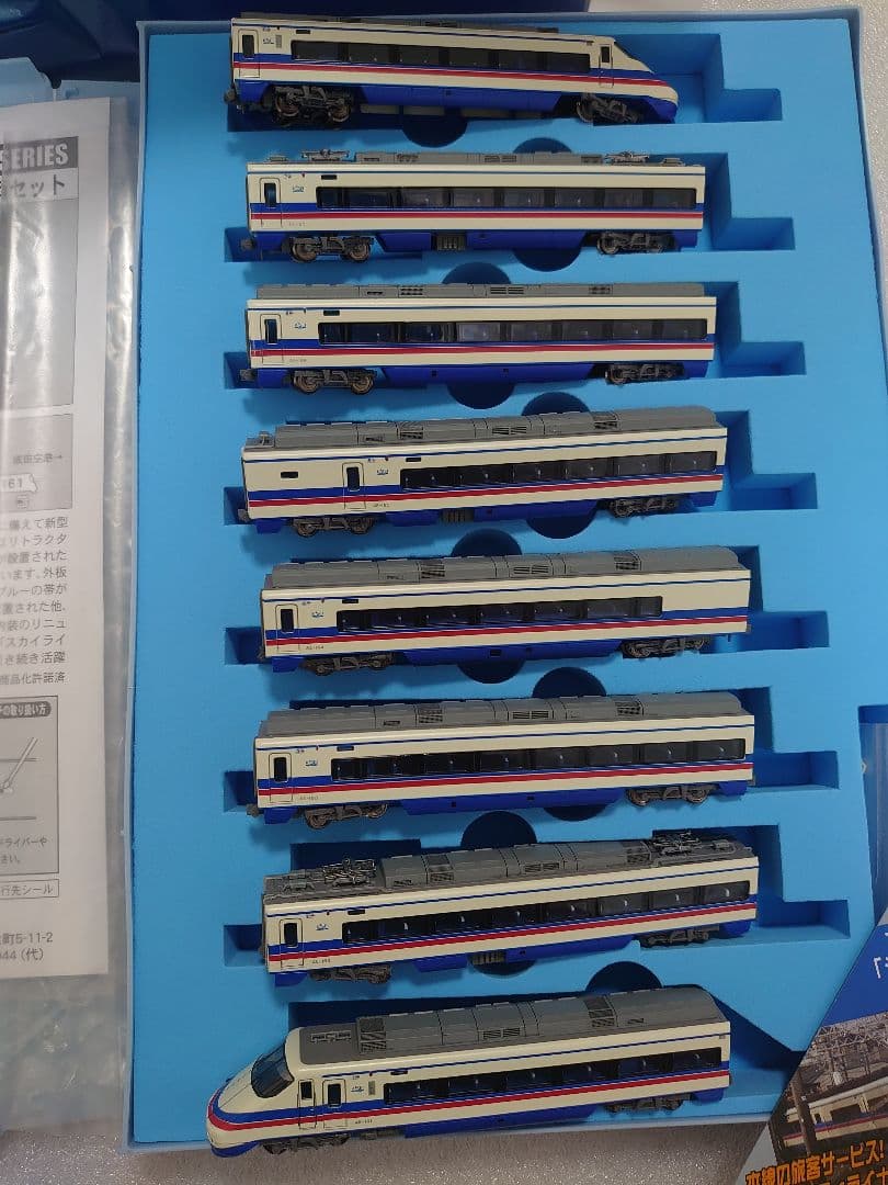 京成 AE100形 新ロット モデラー色入仕上 シティライナー マイクロエース