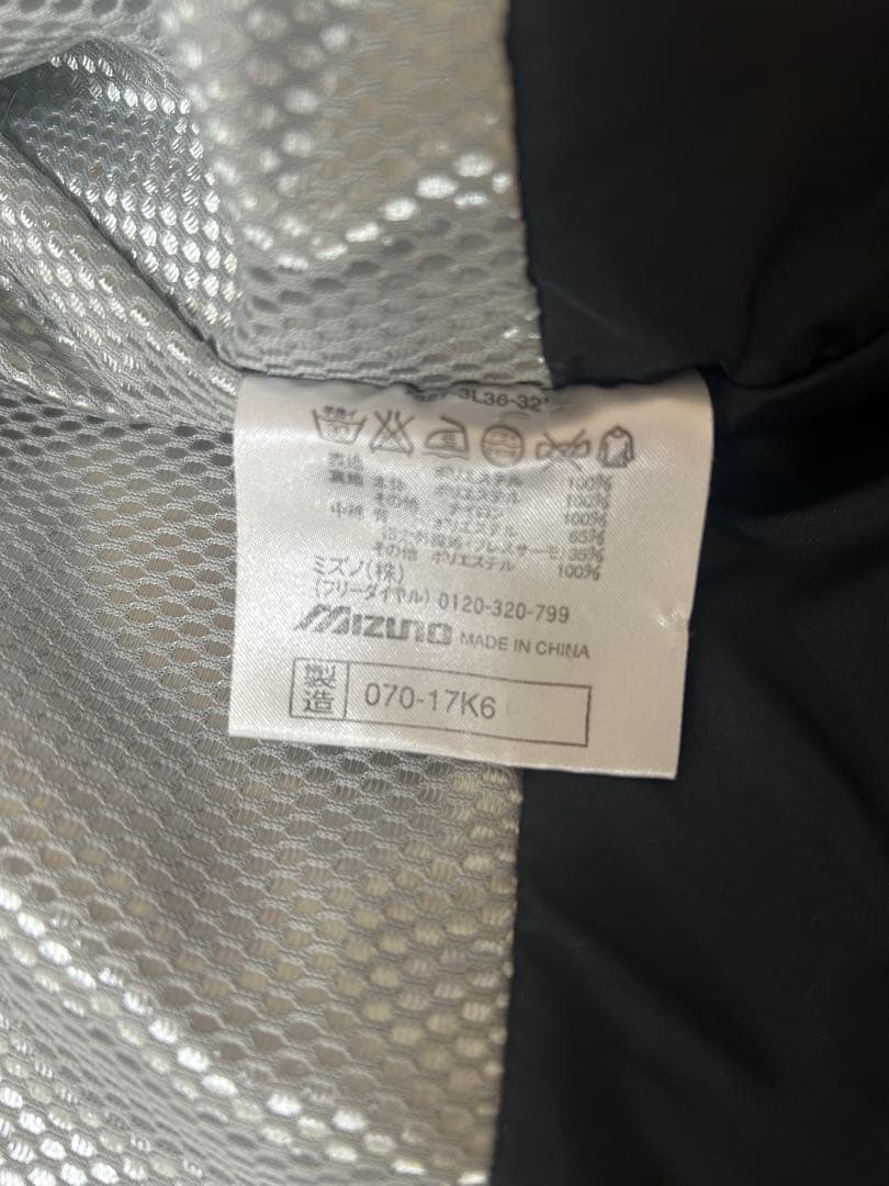 Mizuno スキーウェア　上下
