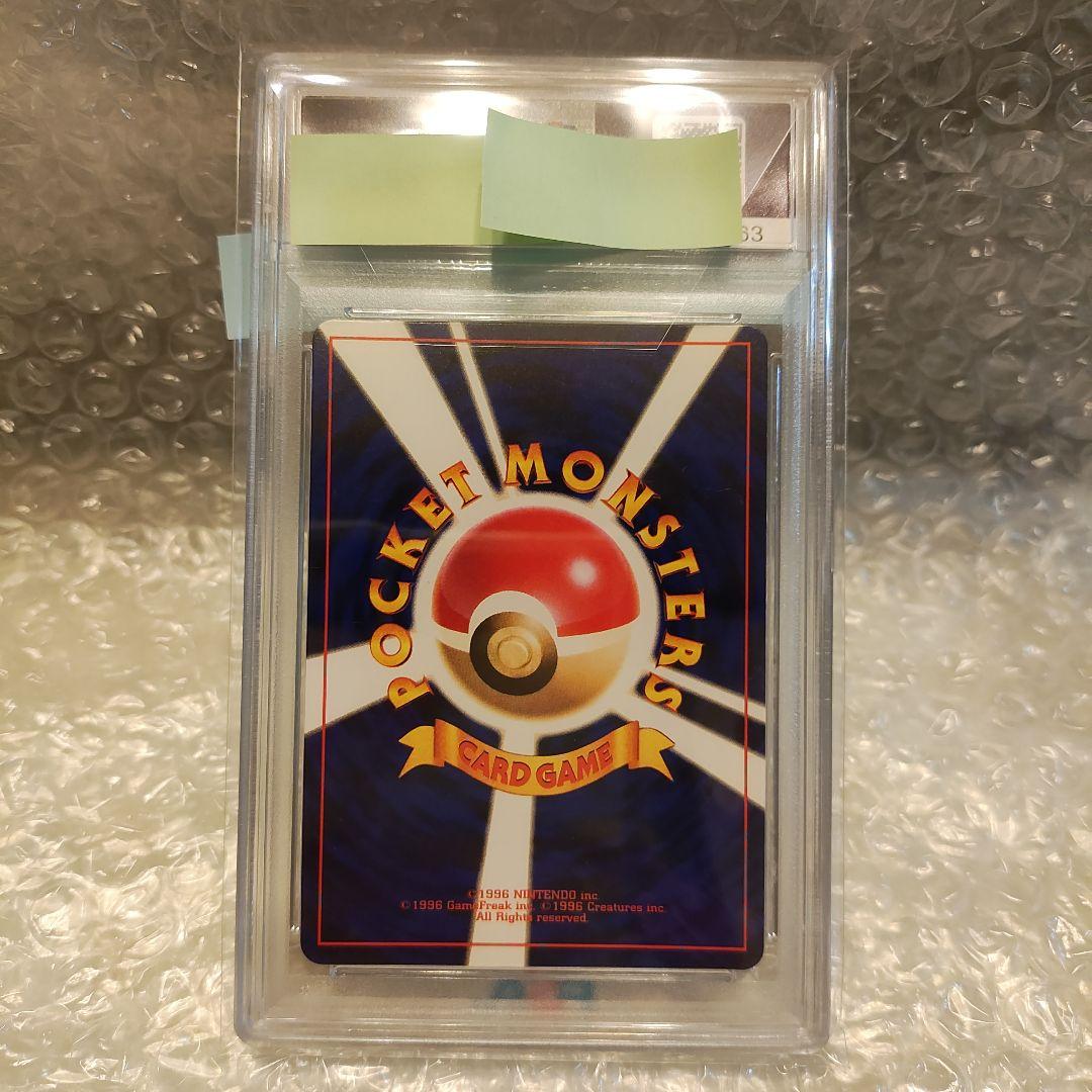 ひかるミュウ psa6