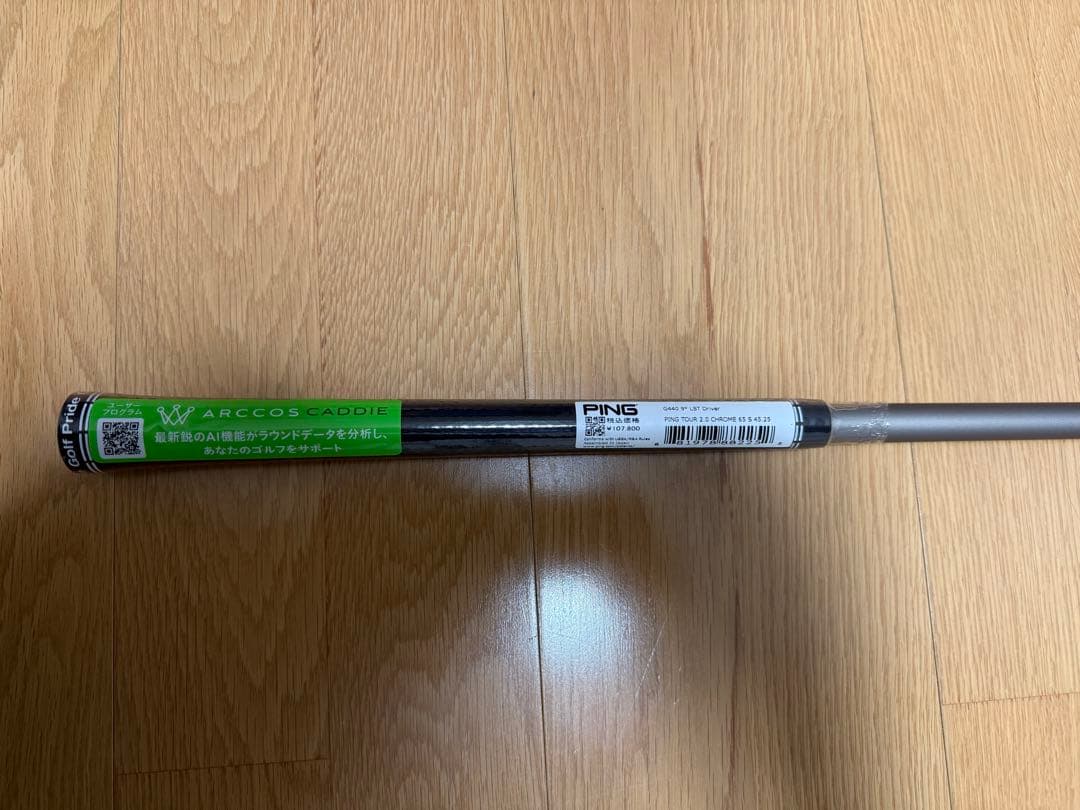 PING G440LST 9.0 超美品