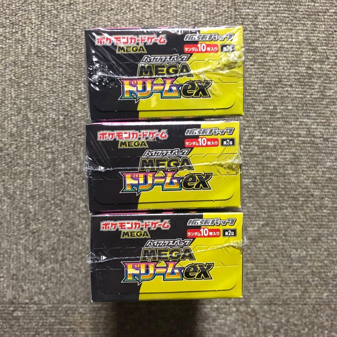 【 シュリンク付き 】 ポケモンカード メガドリームex ３ BOX 箱