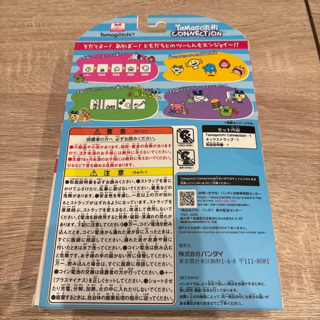 Tamagotchi Connectionメゾピアノ