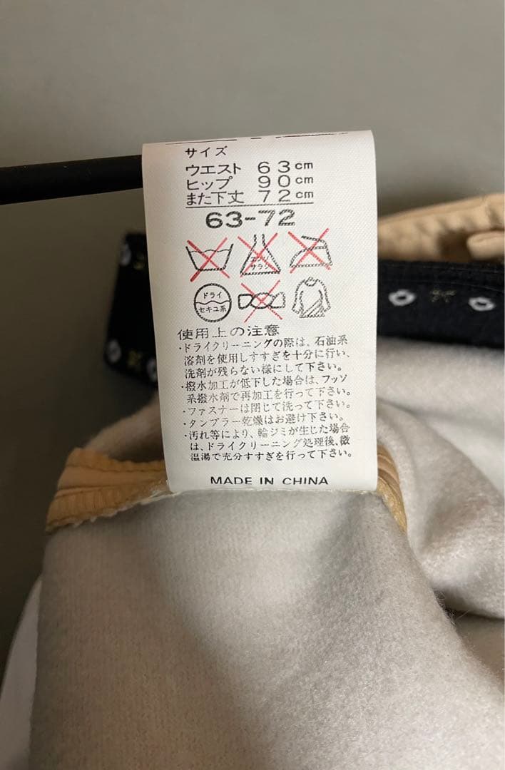 スキーウエアー上下セットベスト付き