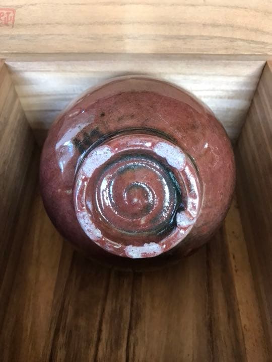 島嶺窯 茶碗