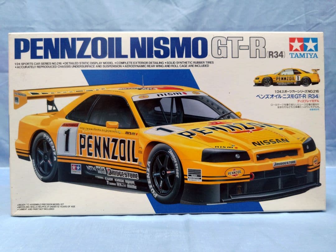 【限定特価】田宮 1/24スケールのプラモデルの4点セット①