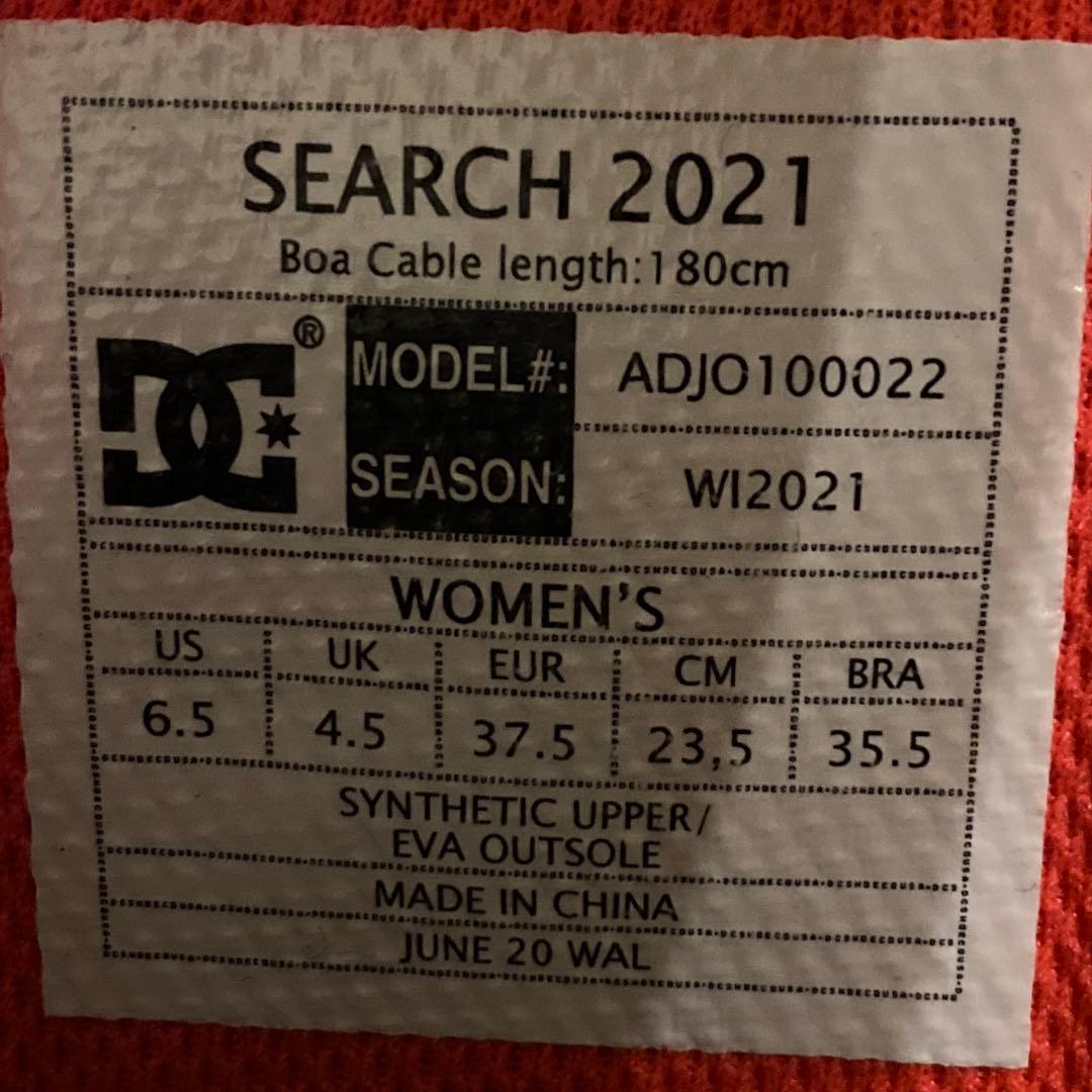 【即日発送】 DCスノボブーツ　SEARCH 2021 23.5cm