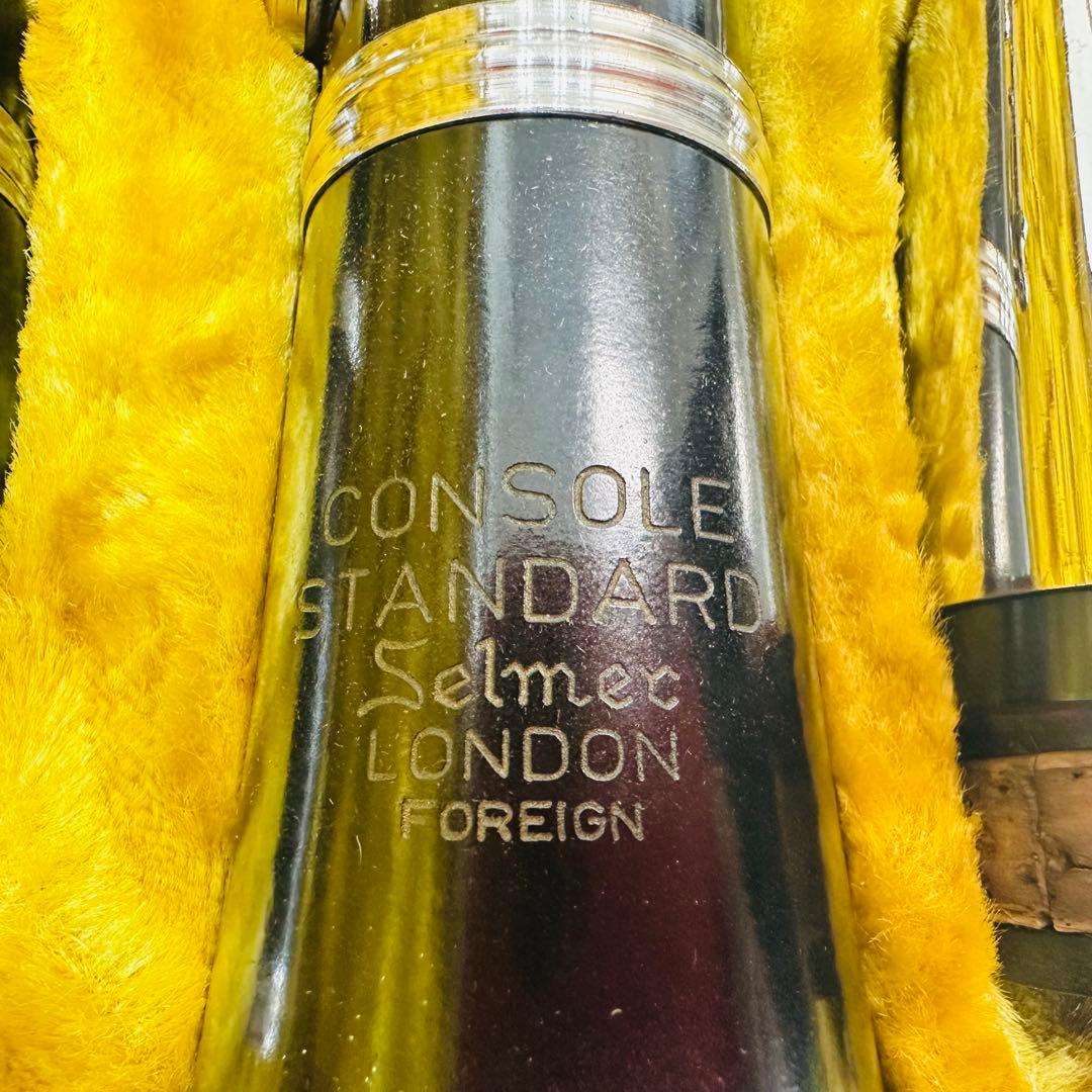 CONSOLE SANDARD クラリネット