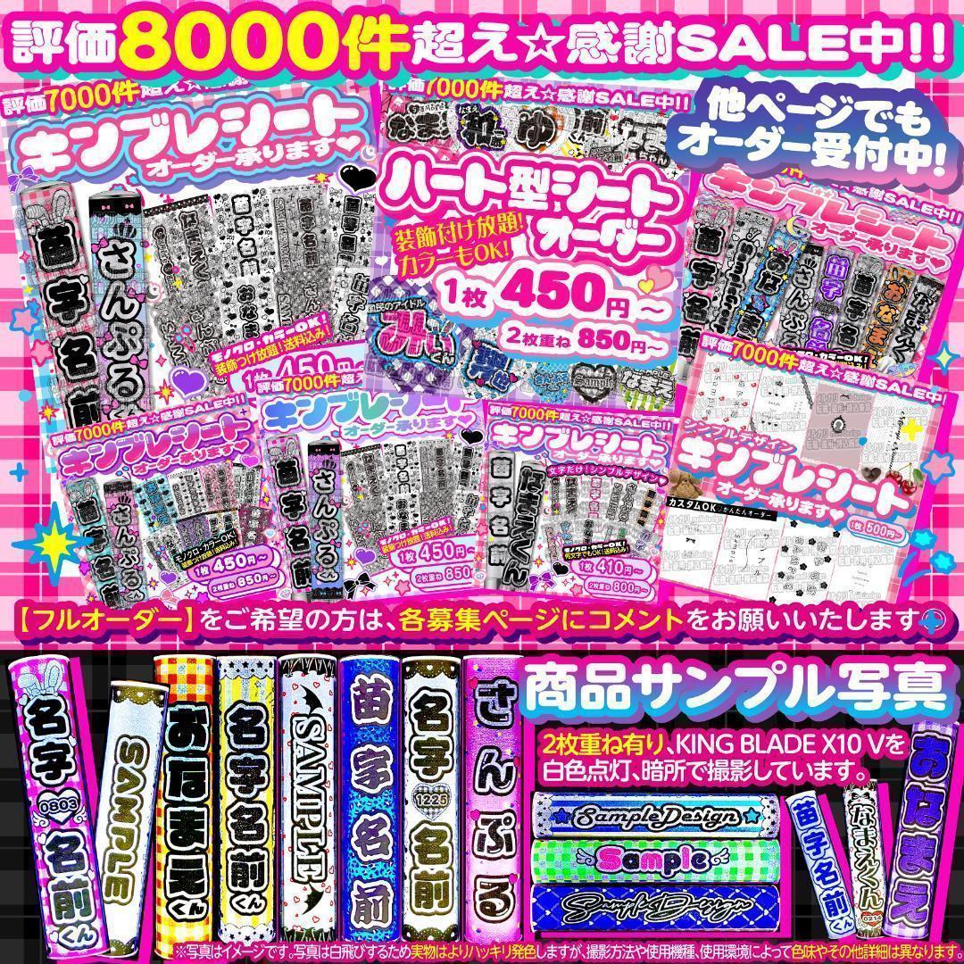1咫様⑅/19