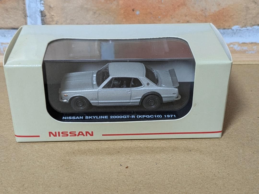 ミニカー NISSAN SKYLINE 2000GT-R (KPGC10)