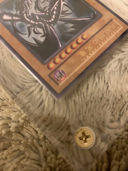 No.480 遊戯王 美品 真紅眼の黒竜 レリーフ 301-056 レッドアイズ