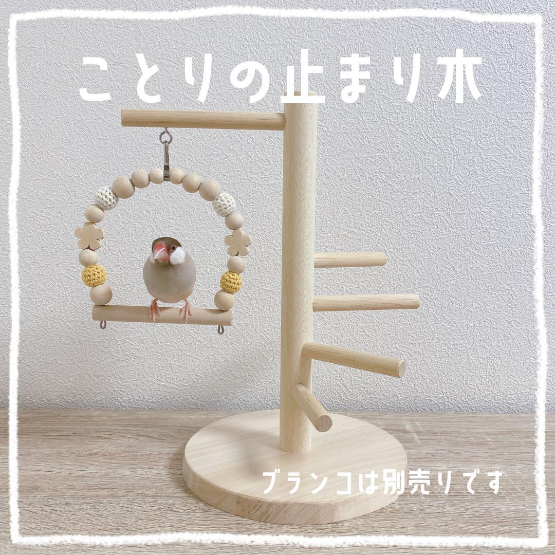 おもち様 リクエスト 2点 まとめ商品