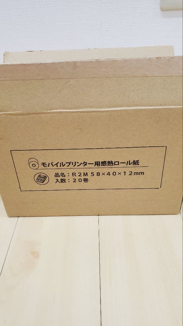 モバイル決済端末　楽天ペイ　ターミナル　感熱紙付き　黒　美品