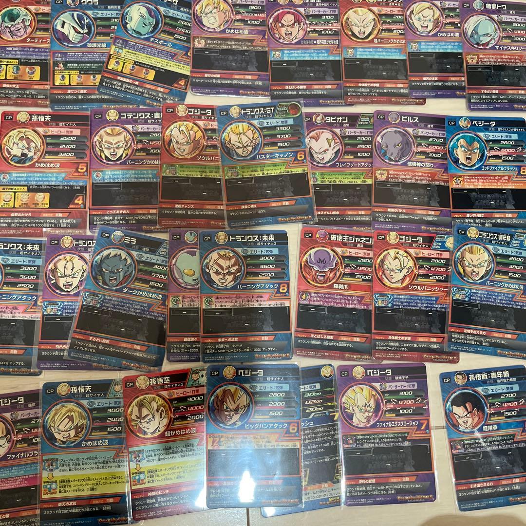 ドラゴンボールヒーローズ　旧弾cp まとめ売り70枚‼️ 特価‼️