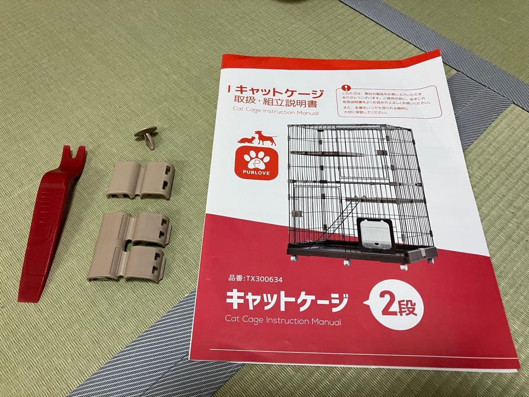 ゆーりん