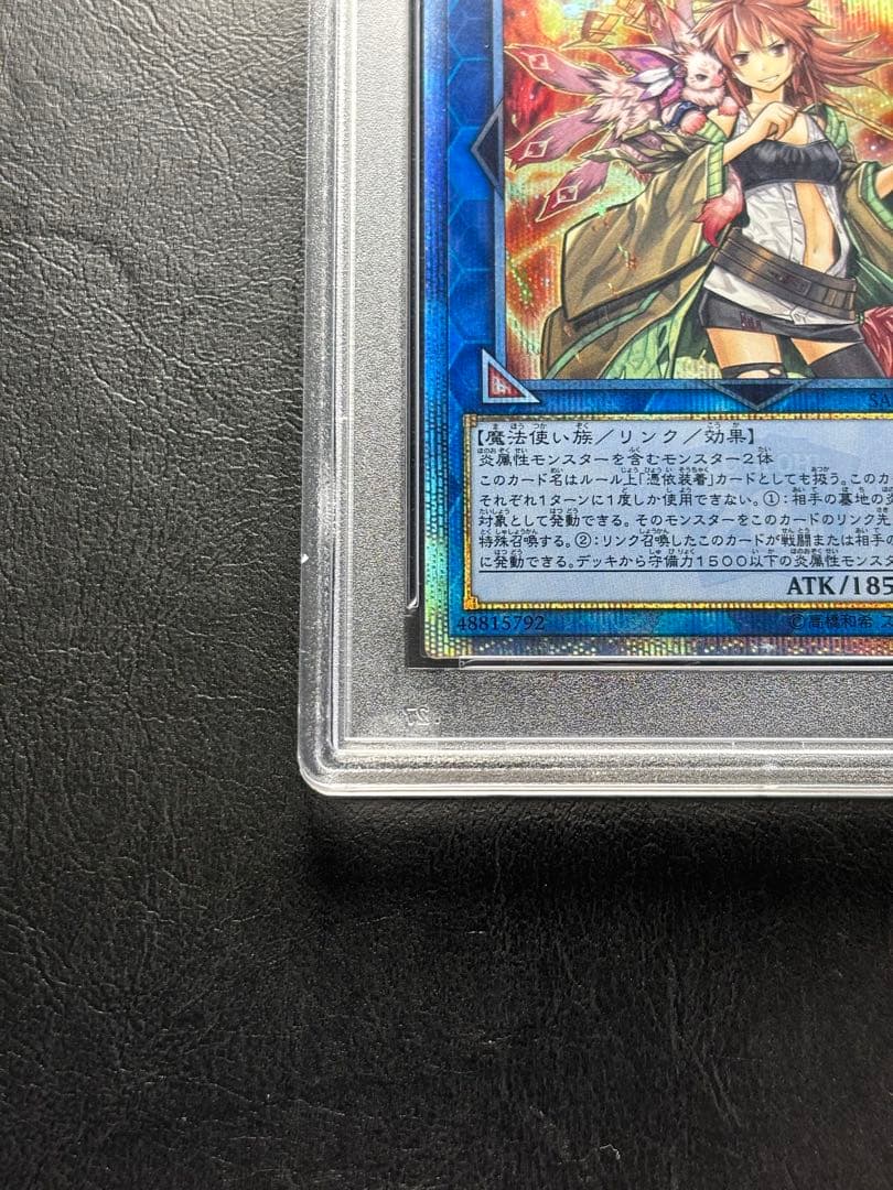 【PSA10】灼熱の火霊使いヒータ　20thシークレット　SAST-JP56