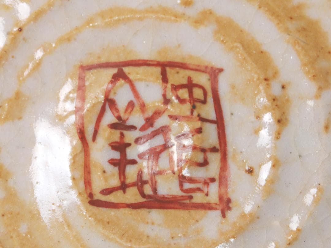 椿絵 大鉢 27cm