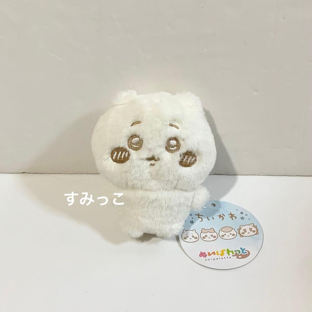 ちいかわ プライズ エニマイくじ 11点セット まとめ売り