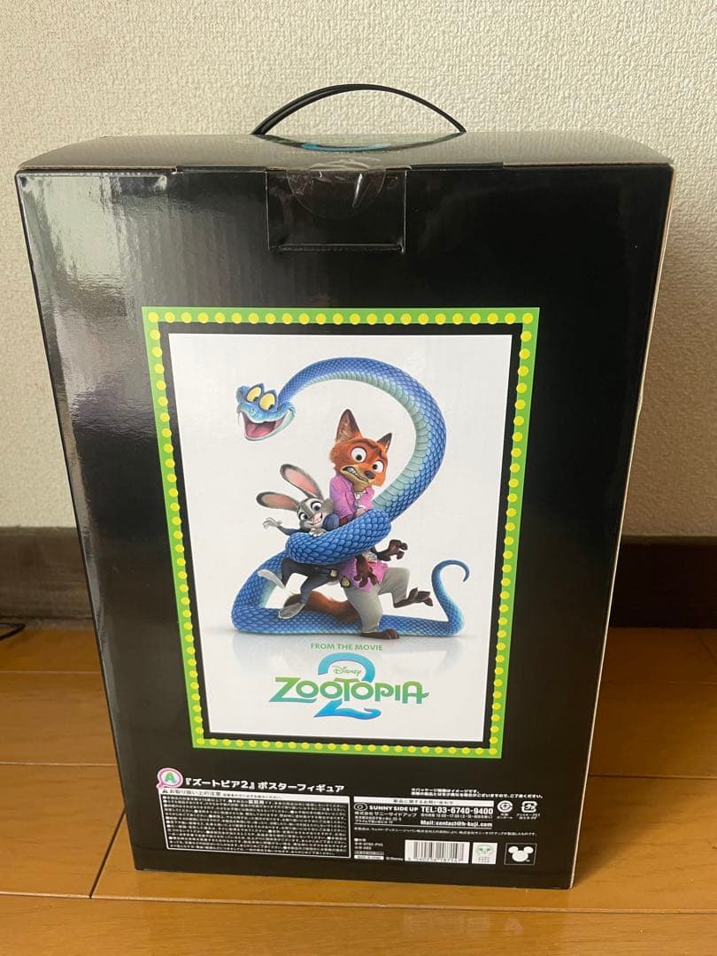 ズートピア2　ポスターフィギュア　A賞