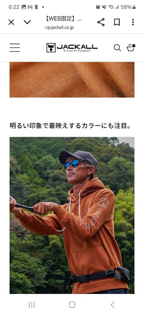 JACKALL ロゴスリーブプルオーバーフーディー