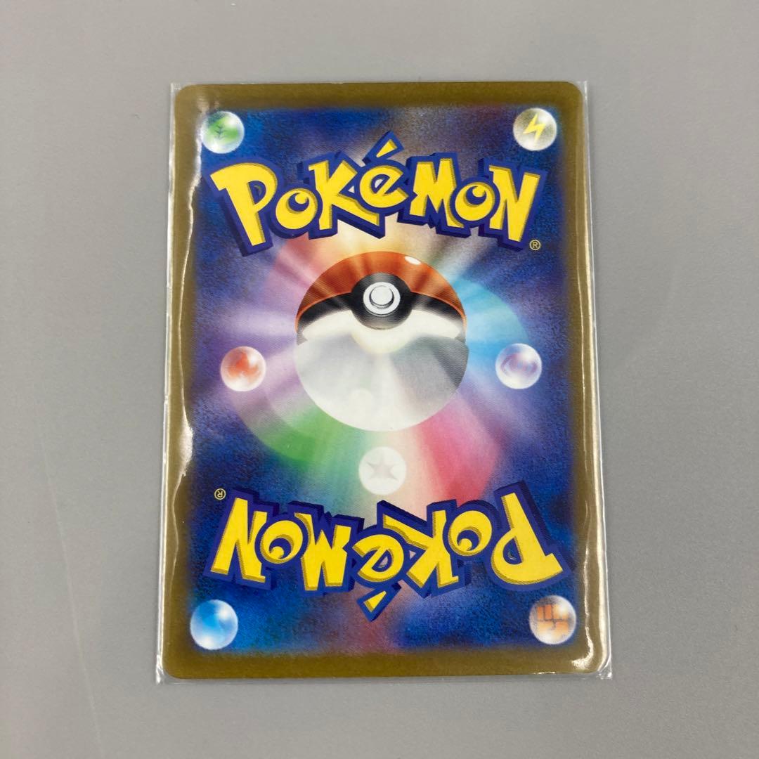★ポケモンカード コイキング AR SV1a 080/073 ポケカ