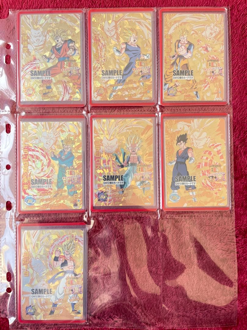 【GM弾】ドラゴンボール ヒーローズ ダイバーズ　サンプルカード