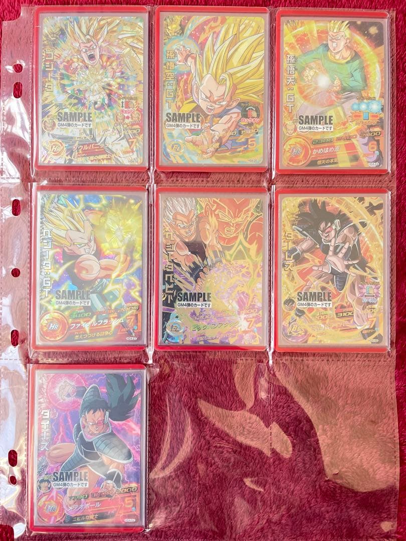 【GM弾】ドラゴンボール ヒーローズ ダイバーズ　サンプルカード