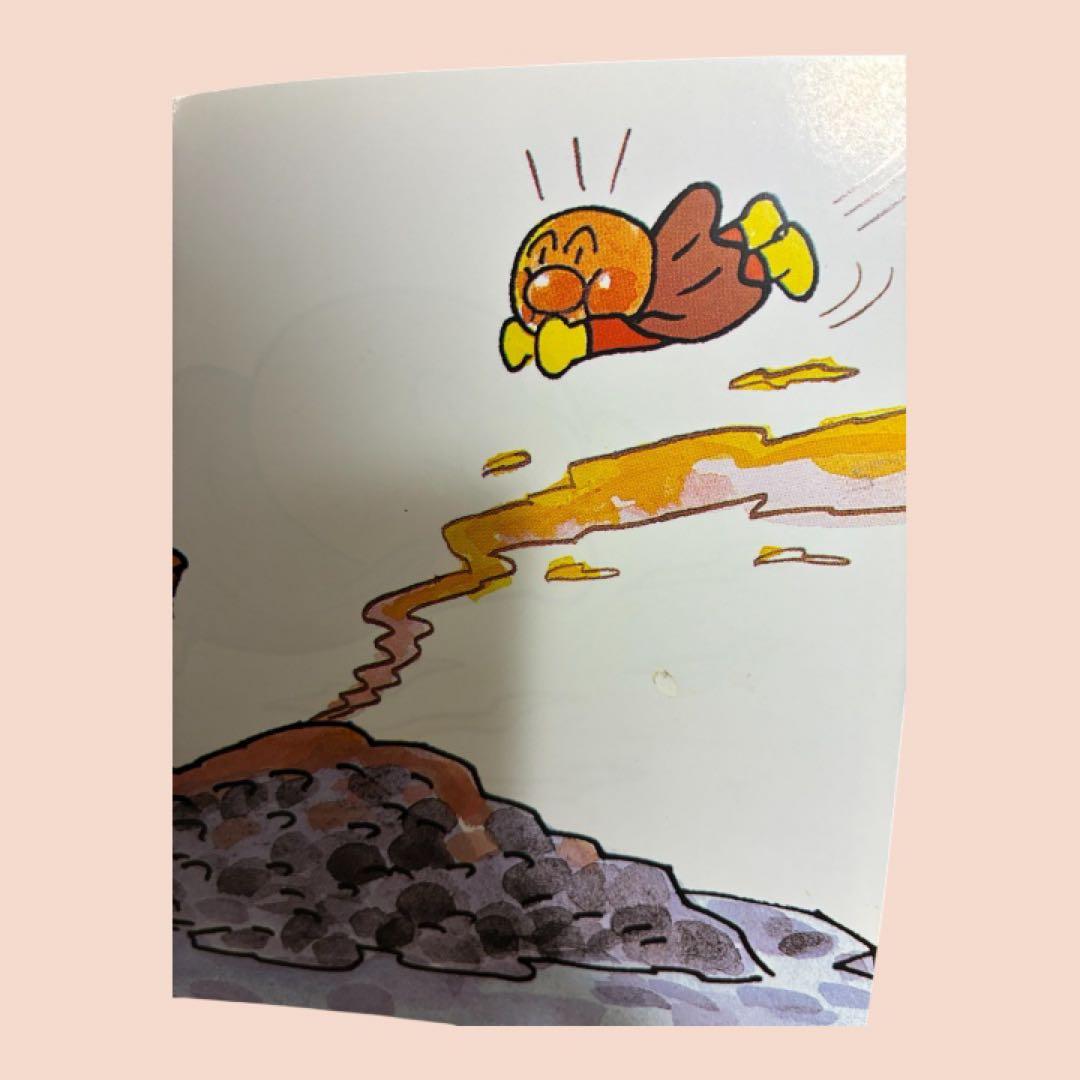 アンパンマン ミニブックス 絵本 25冊セット フレーベル やなせたかし