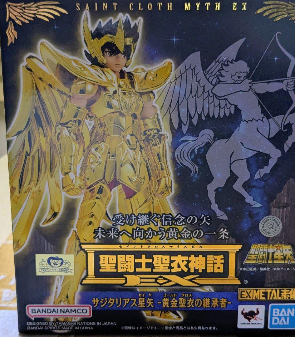 聖闘士星矢 聖闘士聖衣神話 聖闘士聖衣神話EX フィギュア11個セット