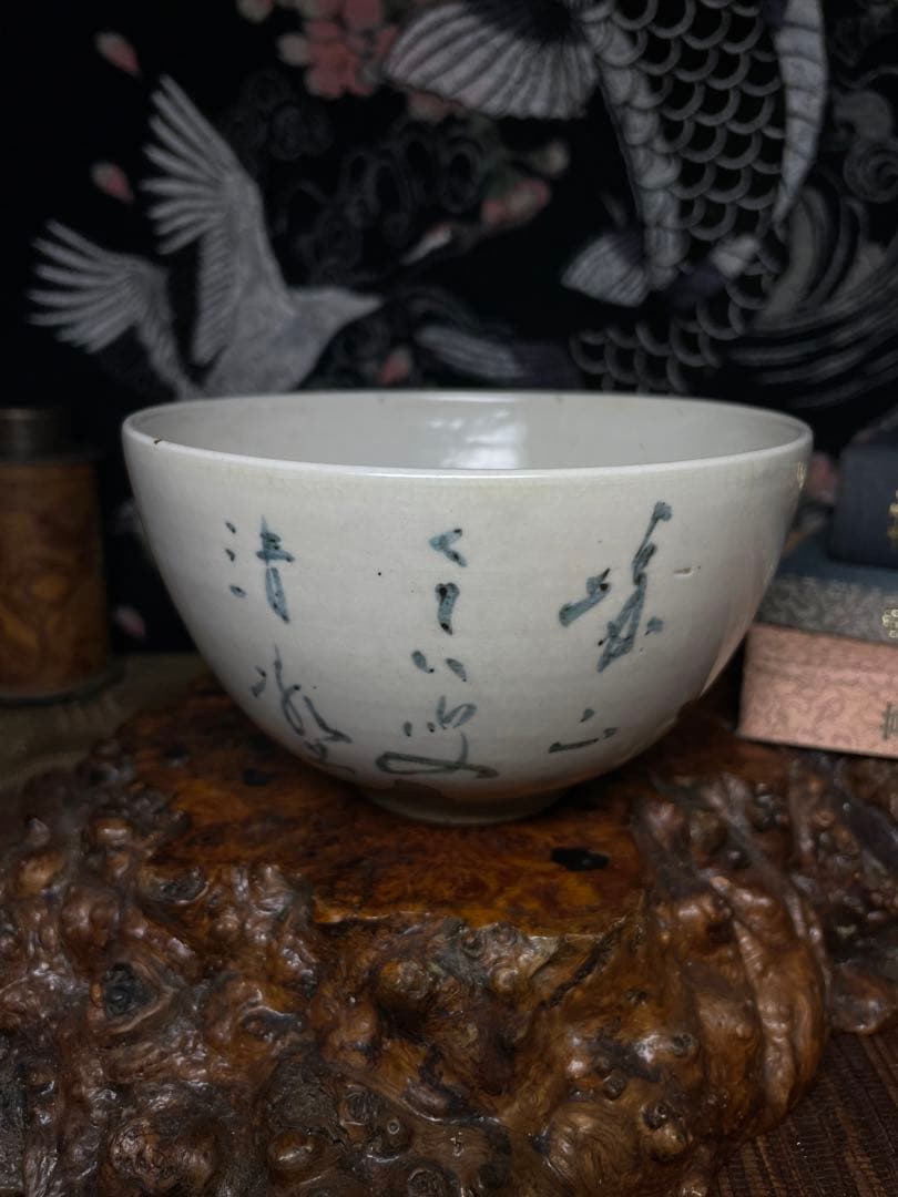 尾形周平抹茶碗