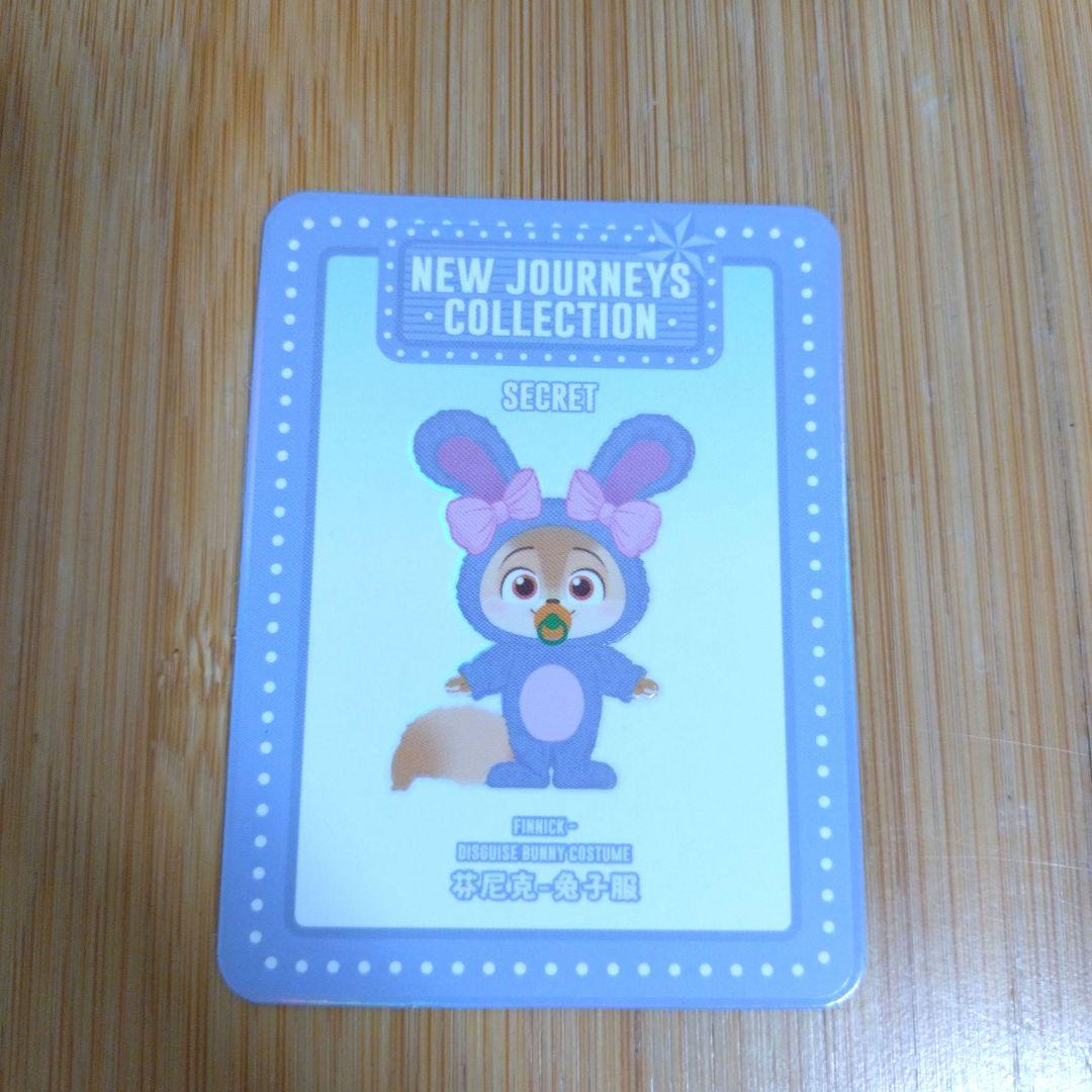 【シークレット】TOPTOY トップトイ フィニック ズートピア2 　正規品