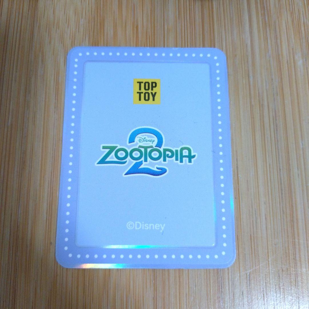 【シークレット】TOPTOY トップトイ フィニック ズートピア2 　正規品