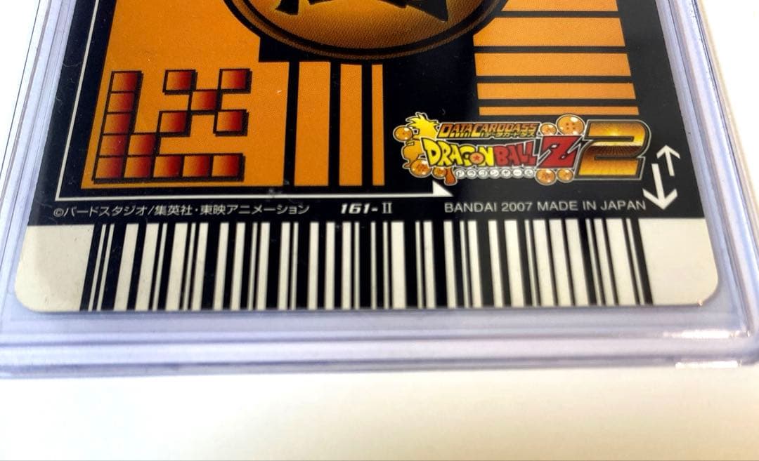 ドラゴンボール データカードダス　161-II ゴジータ 爆レア