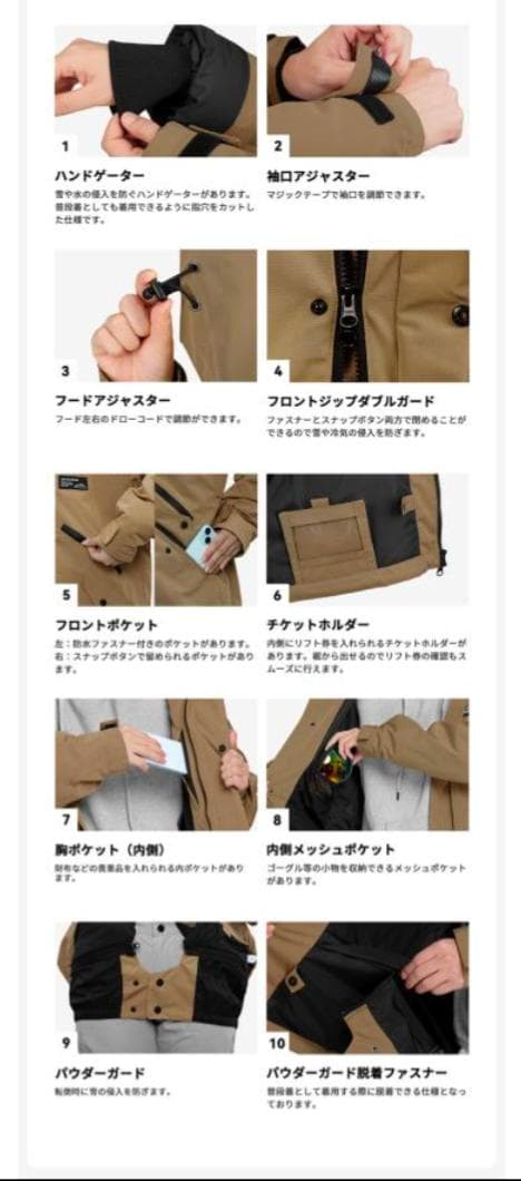 【ACTLEIS】上下セット撥水性スキー/スノーボードウェア ベージュ×ネイビー