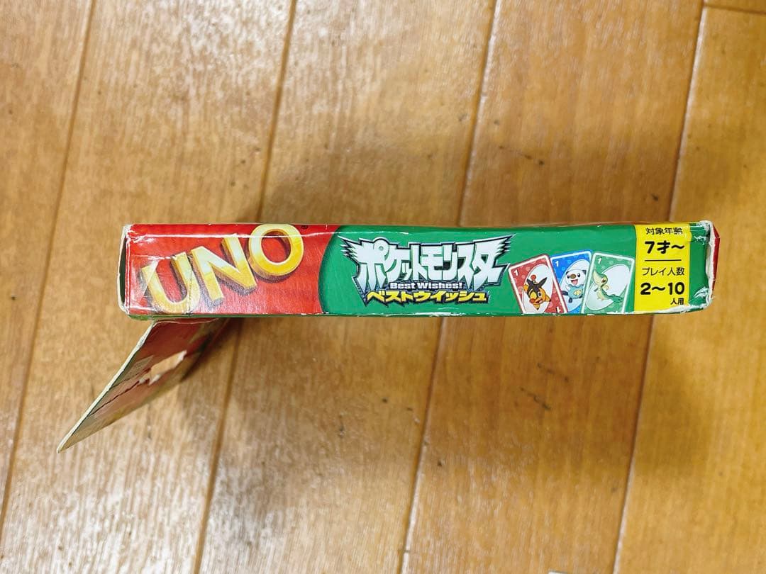 ポケモン ポケットモンスター ベストウィッシュ UNO ウノ カード 平成
