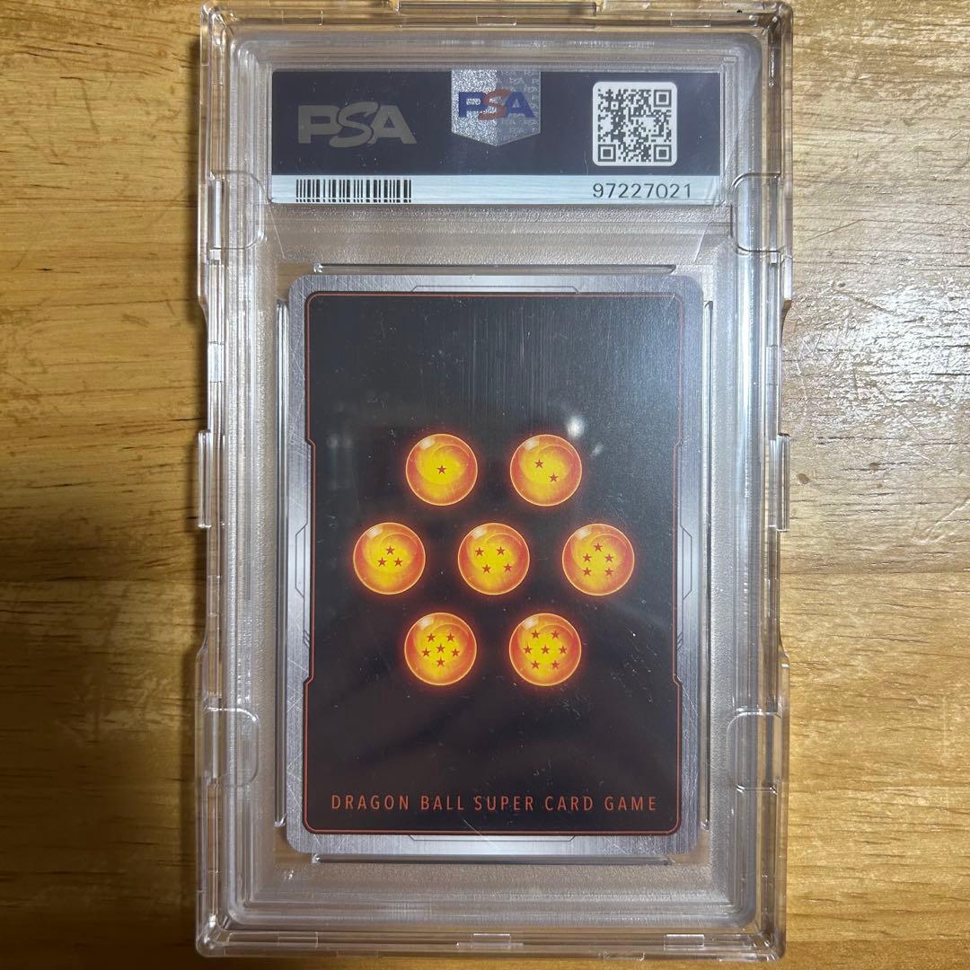 csベジータPSA10