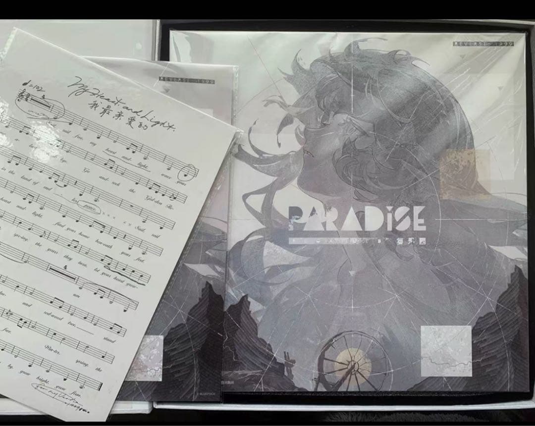 リバース：1999 レコード　復楽園　プレミアムボックス