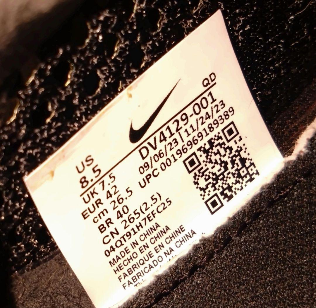 NIKE ZoomX Vaporfly NEXT% 3（ヴェイパーフライ3）