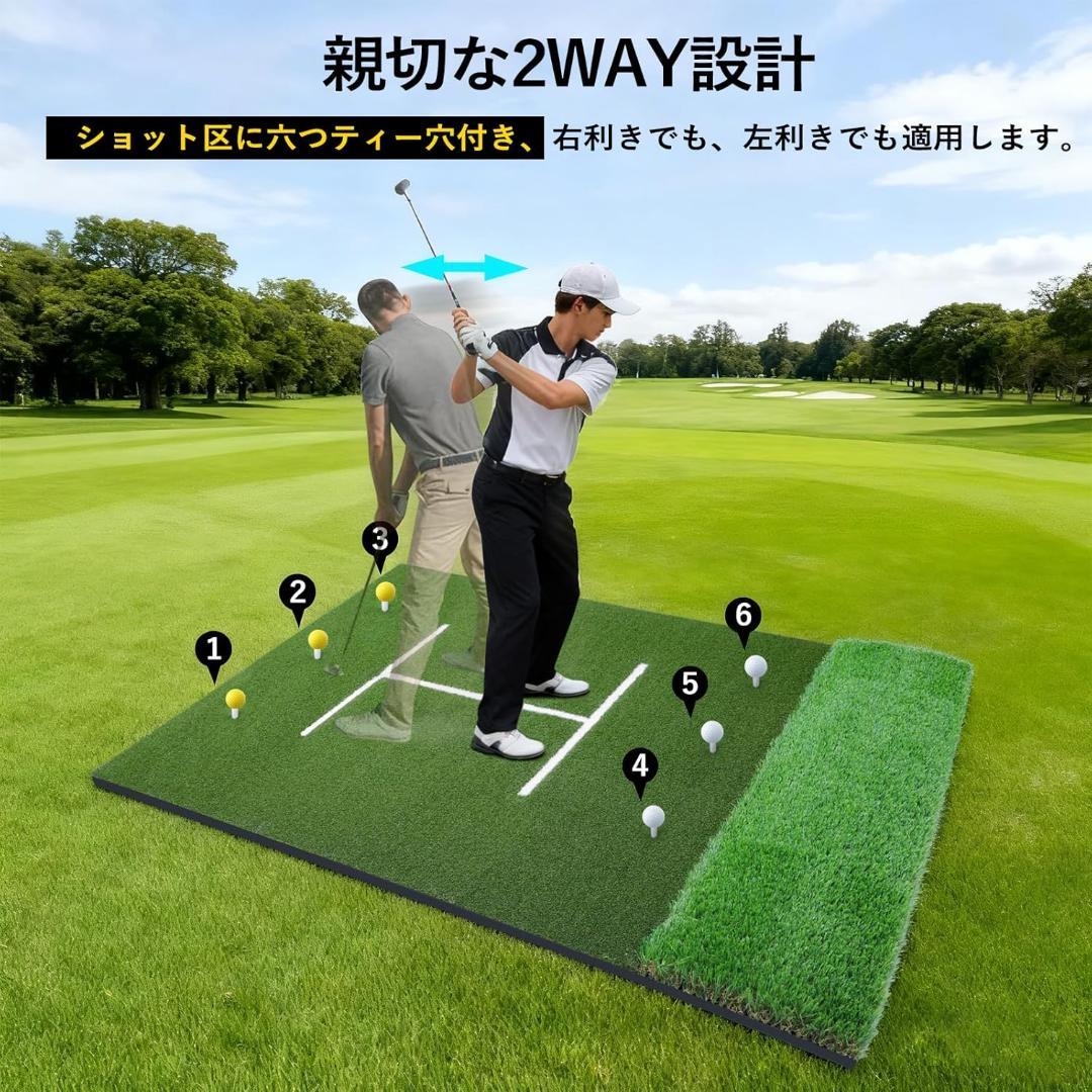 ゴルフマット 大型 ゴルフ練習マット I 型マット 白線付き 100×150