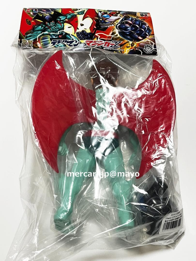 マスク取れデビルマン 蓄光 墓場の画廊 PLANET-X