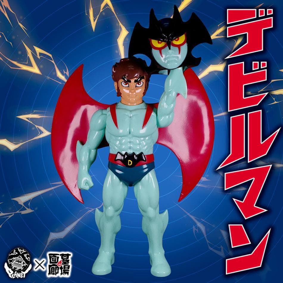 マスク取れデビルマン 蓄光 墓場の画廊 PLANET-X